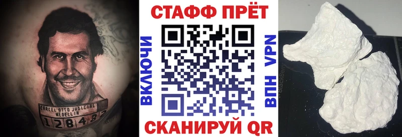 Купить закладку Амфетамин  Каннабис  Меф мяу мяу  ГАШИШ  МЕТАДОН  COCAIN  Западная Двина
