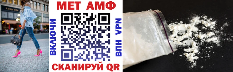 Купить где  Западная Двина  Амфетамин VHQ 