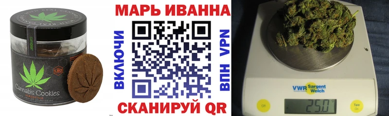 Печенье с ТГК конопля  Купить закладки  Западная Двина 