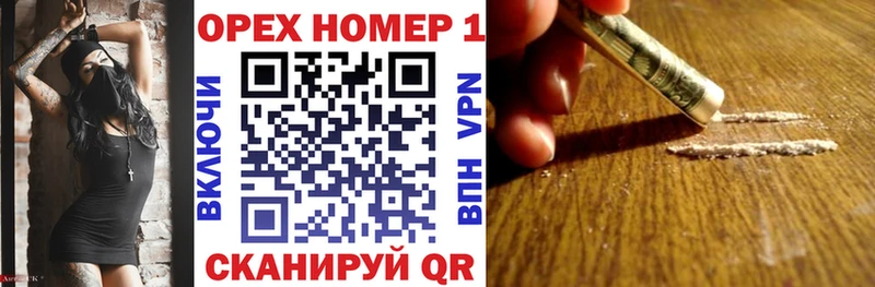 КОКАИН 99%  Купить закладки  Западная Двина 