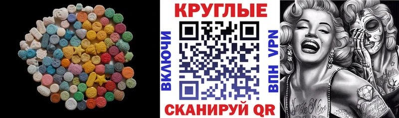 ЭКСТАЗИ диски  Купить  Западная Двина 