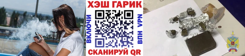 ГАШИШ гашик  Купить  Западная Двина 