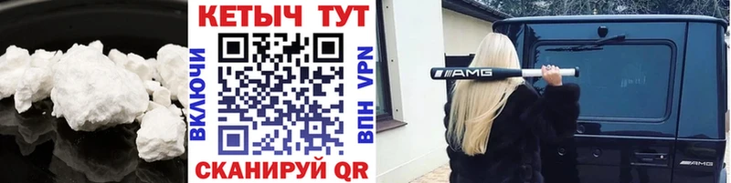 Купить  Западная Двина  Кетамин VHQ 