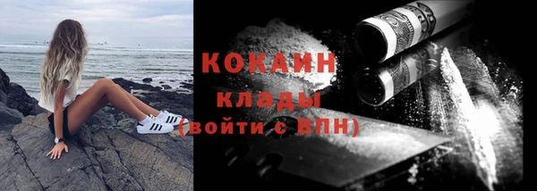 хмурый Зеленокумск