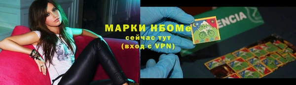 jwh Зеленодольск