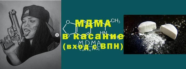 хмурый Зеленокумск