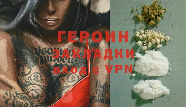 jwh Зеленодольск