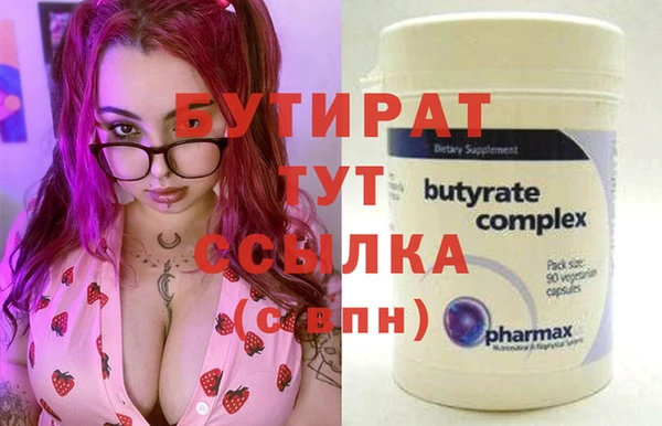 хмурый Зеленокумск