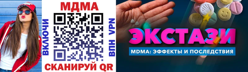 Купить где  Западная Двина  МДМА VHQ 