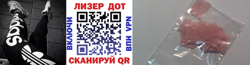 Купить где  Западная Двина  Марки NBOMe 1,5мг 